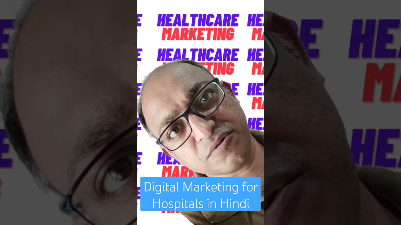 You are currently viewing Digital Marketing for Hospitals in Hindi