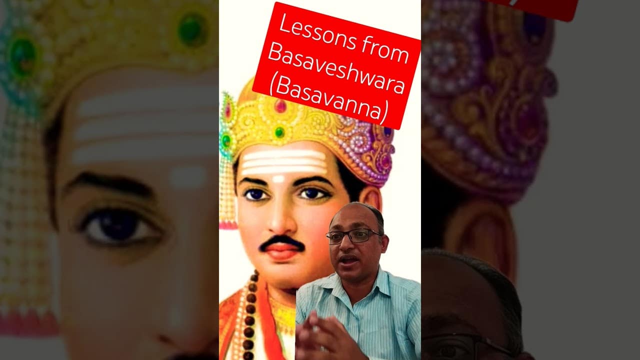 You are currently viewing Lessons from Basaveshwara (Basavanna)