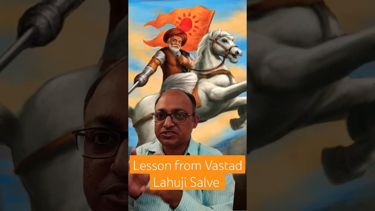 You are currently viewing lesson from Vastad Lahuji Salve
