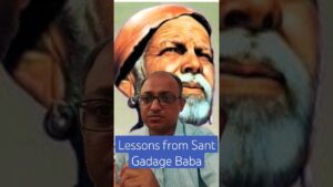 Read more about the article Lessons from Sant Gadage Baba
