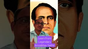 Read more about the article Lessons from the Legendary Annabhau Sathe | What We Can Learn from Annabhau Sathe | Inspiring Insights from Annabhau Sathe