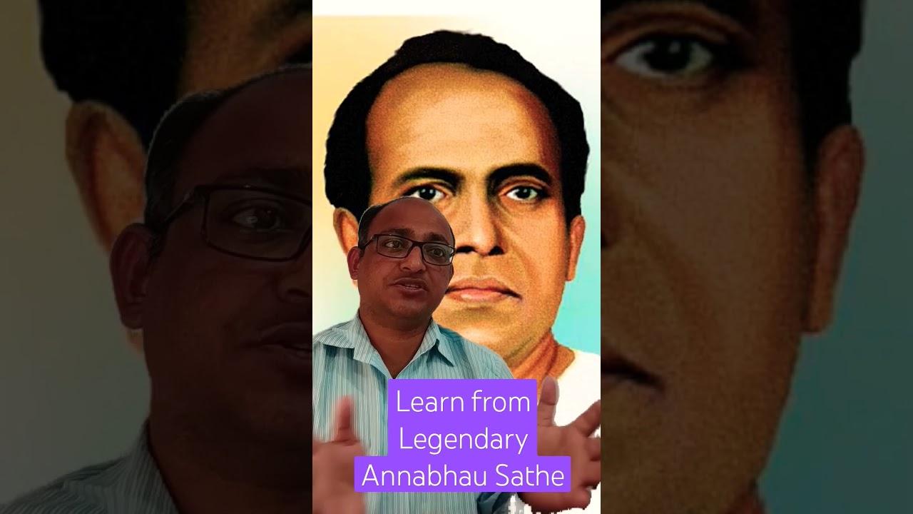 Read more about the article Lessons from the Legendary Annabhau Sathe | What We Can Learn from Annabhau Sathe | Inspiring Insights from Annabhau Sathe